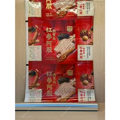 Filme laminado PET VMCPP